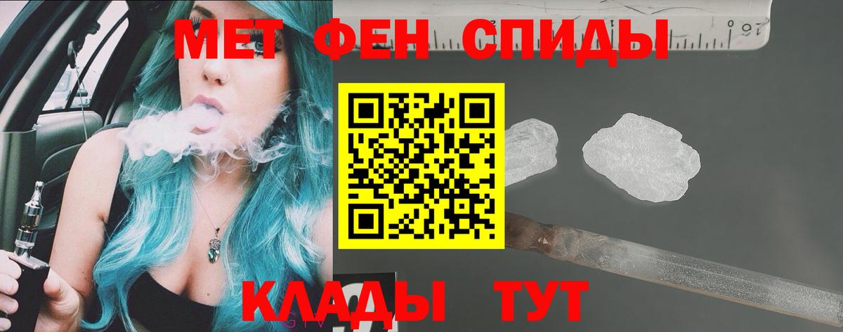 Котовск  Amphetamine  Вход с VPN  АМФЕТАМИН Premium 