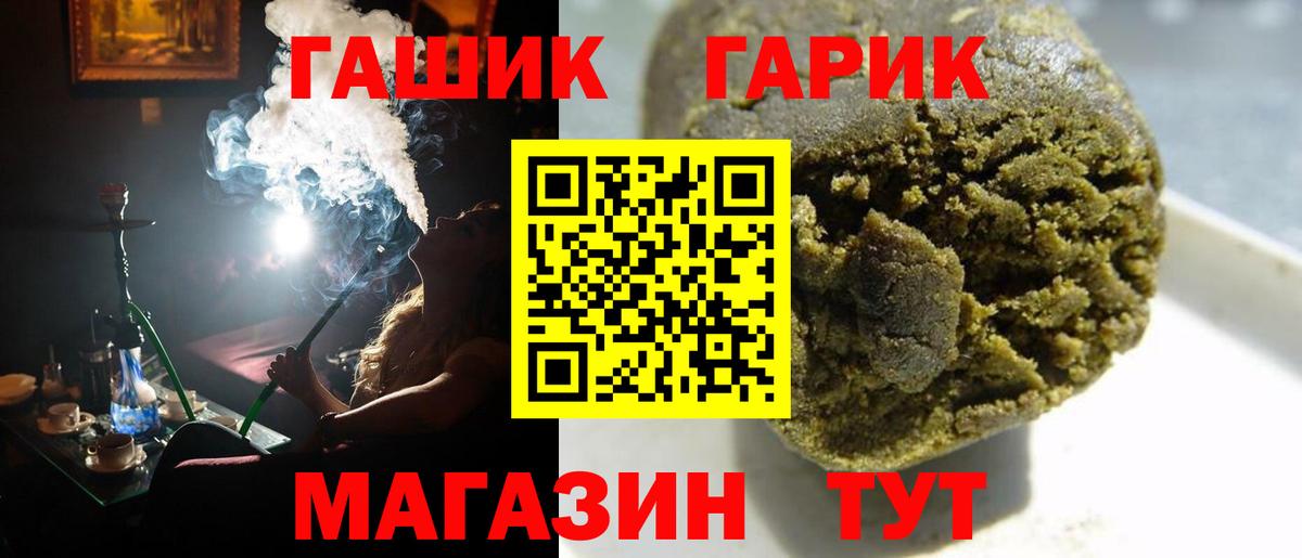 Меф Котовск
