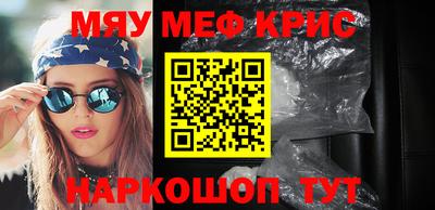мефедрон Кимры