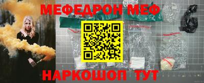 мефедрон Кимры