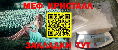 эйфоретик Кинель