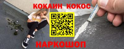 прущая мука Кингисепп