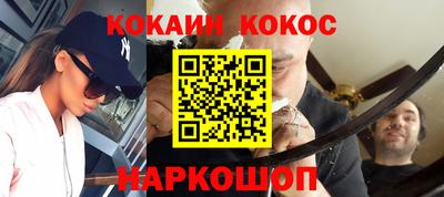 прущая мука Кингисепп