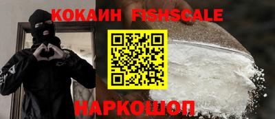 эйфоретик Кинель