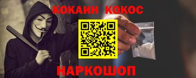 мефедрон Кимры