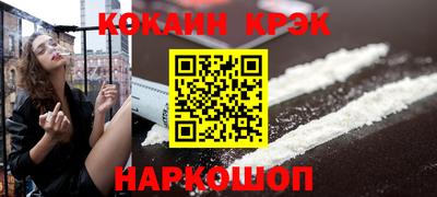 эйфоретик Кинель