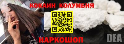 эйфоретик Кинель