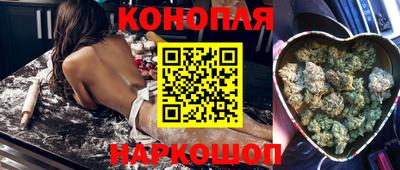 прущая мука Кингисепп