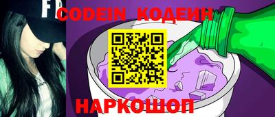 эйфоретик Кинель