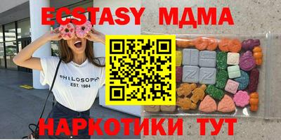 прущая мука Кингисепп