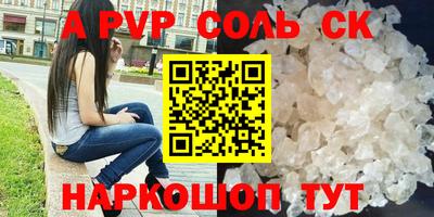 прущая мука Кингисепп
