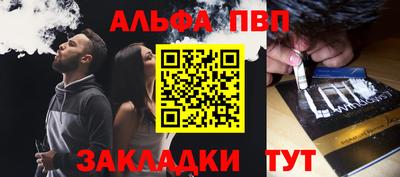 прущая мука Кингисепп