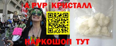 прущая мука Кингисепп