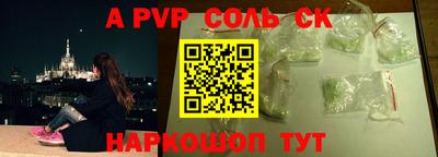 мефедрон Кимры