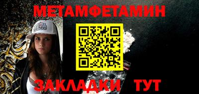 прущая мука Кингисепп