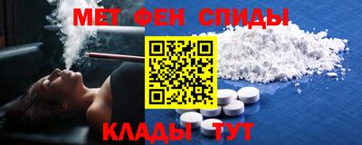 мефедрон Кимры