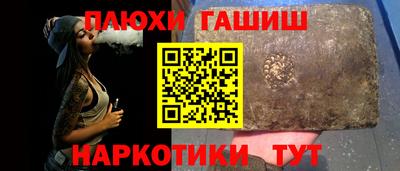 прущая мука Кингисепп