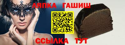 прущая мука Кингисепп