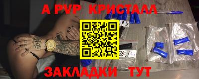 мефедрон Кимры