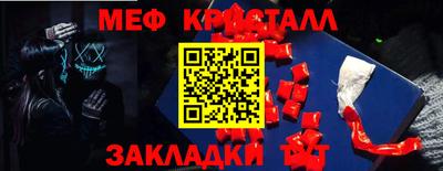мефедрон Кимры