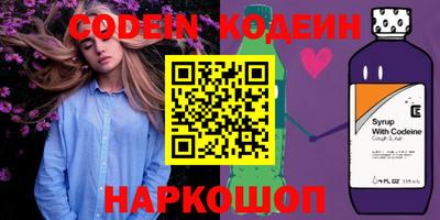 эйфоретик Кинель