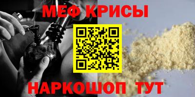 прущая мука Кингисепп