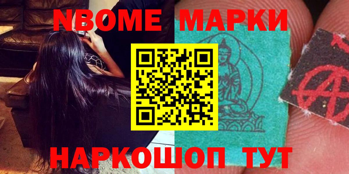 Котовск  LSD-25 экстази ecstasy  ЛСД экстази кислота  Вход с VPN 