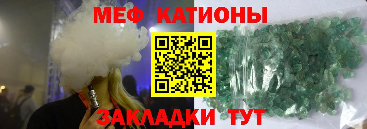 МЕФ мука Котовск