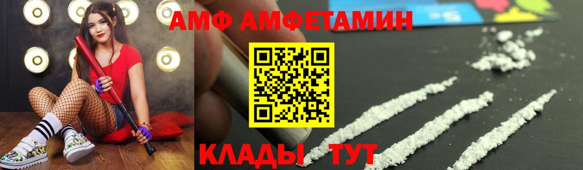 Первитин пудра Котовск